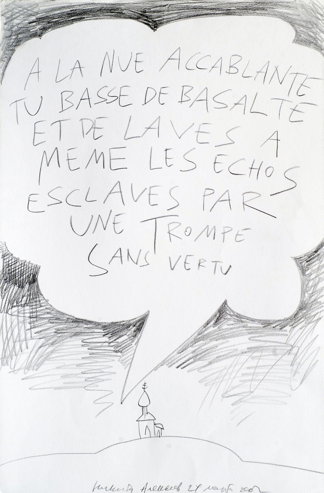 Алексеев Никита